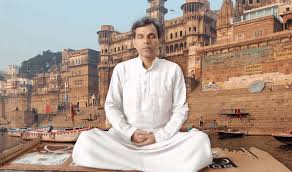 Varanasi Cosmic Energy Yoga Center