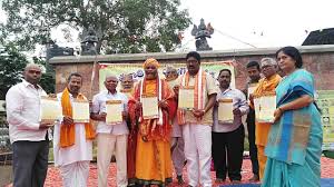 Rushi Yoga  Mandiram